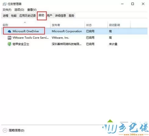 win7旗舰版系统蓝屏提示0x00000050错误如何解决