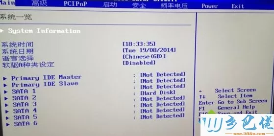 windows7系统无法识别声卡设备的解决方法