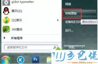 win7待机密码如何关闭？win7系统取消待机密码的方法