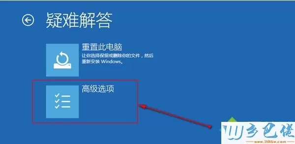 win10系统打开网络连接安全模式的方法