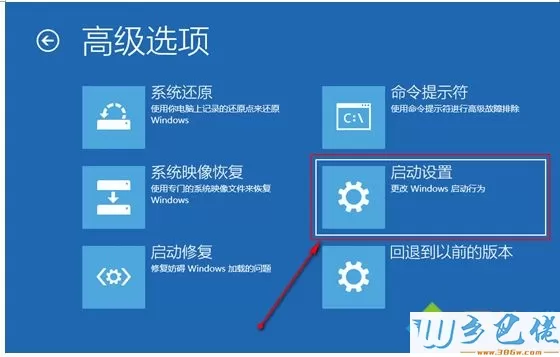 win10系统打开网络连接安全模式的方法