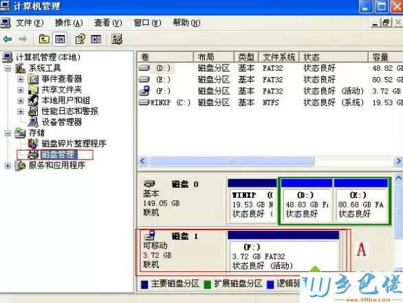 检查U盘启动盘制作是否成功的小技巧