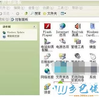 WindowsXP打印文字经常出现乱码怎么办