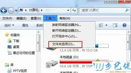 win7频繁跳出Explorer.exe服务器运行失败窗口如何处理