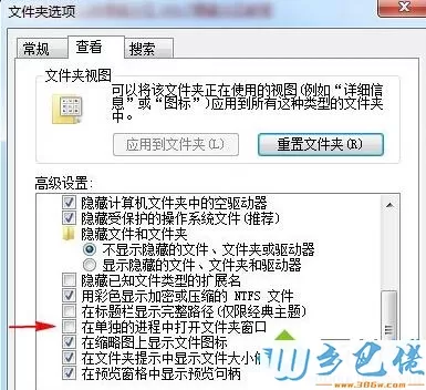 win7频繁跳出Explorer.exe服务器运行失败窗口如何处理