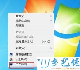 win8系统的crt显示器一直闪屏该如何解决