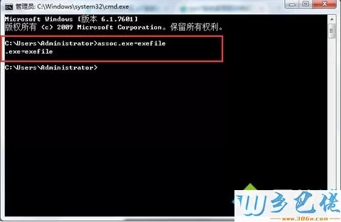 win7系统桌面图标格式变了的解决方法