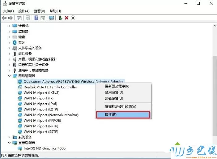 电脑连接WiFi经常断线或速度慢的解决技巧