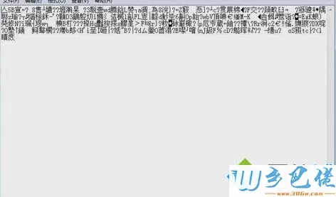 win8.1系统如何打开tmp文件