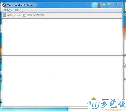 win7系统找到flashpaper打印机的操作方法