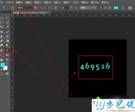 win8系统怎么安装Photoshop的字体