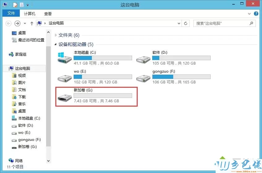 电脑把U盘恢复成原始大小的方法