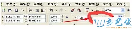 电脑使用coreldraw镜像功能的方法