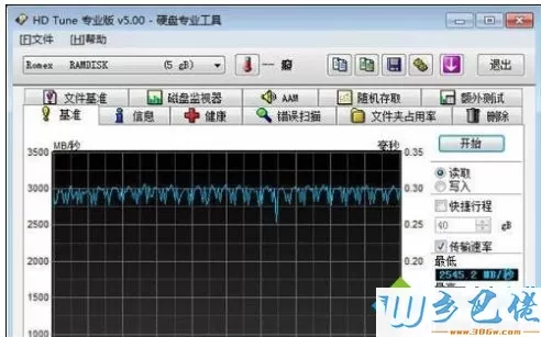 电脑使用哪个磁盘修复工具好