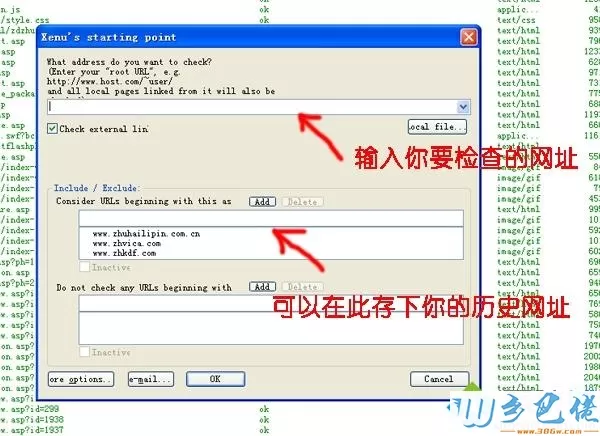 win7系统如何使用Xenu检查网站死链接