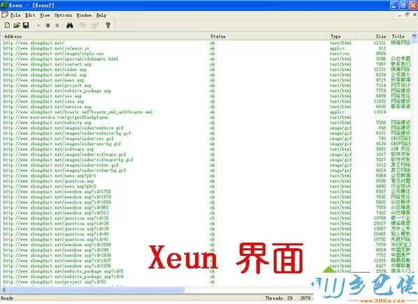 win7系统如何使用Xenu检查网站死链接