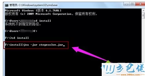 win7系统jar文件怎么打开,win7系统打开jar的详细步骤