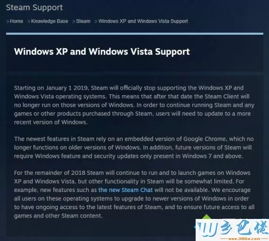 Steam游戏平台明年停止对Windows XP和Windows Vista操作系统的支持