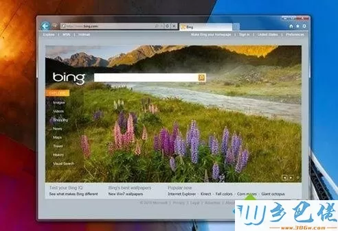 Win7系统将Internet Explorer 9降级到Internet Explorer 8的方法