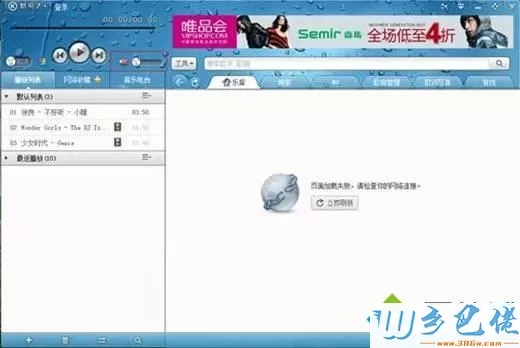 电脑声音正常但是酷狗音乐没有声音怎么回事