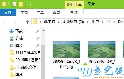 win8系统图片怎么快速转换成JPG格式【图文】