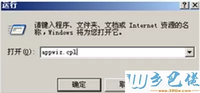 XP系统将office2003升级到office2007的方法