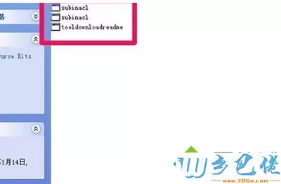 XP系统安装Office2007安装出现错误1402如何解决