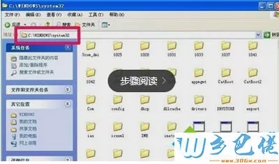 XP系统安装Office2007安装出现错误1402如何解决