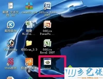 XP系统安装Office2007安装出现错误1402如何解决