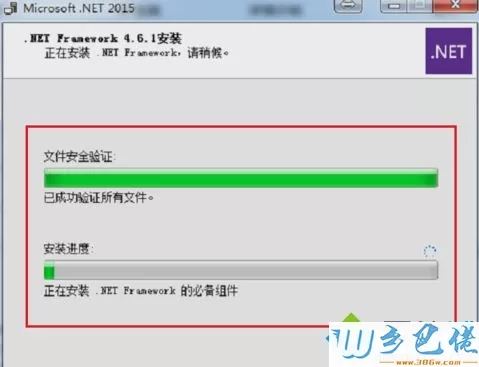 win7系统怎么安装NET.Framewok？win7系统安装NET.Framewok的方法