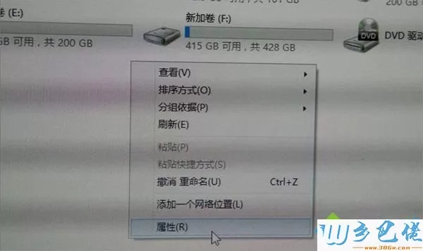 win7系统下网络适配器打不开怎么解决