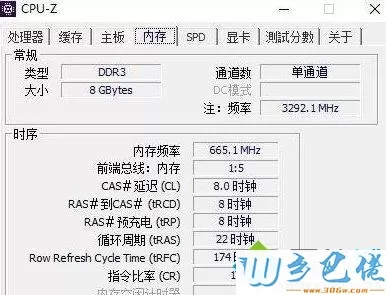 windows7系统怎么查看cpu是否支持sse4指令集