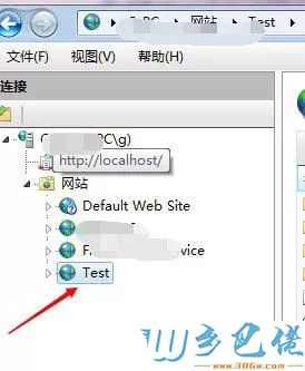 Win7系统设置IIS端口的详细教程