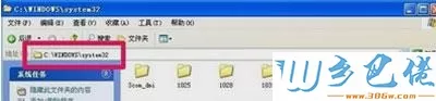 win7系统安装Office2007时提示1402出错怎么解决