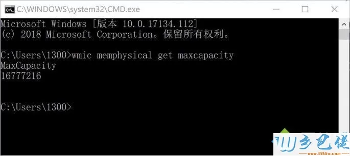 win10系统电脑怎么升级内存？win10系统升级内存的方法