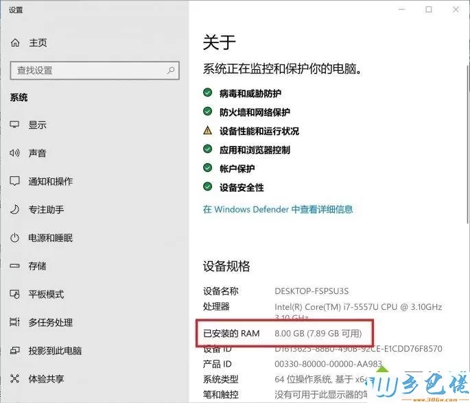 win10系统电脑怎么升级内存？win10系统升级内存的方法