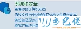 win10系统电脑压缩文件损坏的修复方法