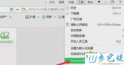 win7打印文件出现“automation服务器不能创建对象”提示如何解决