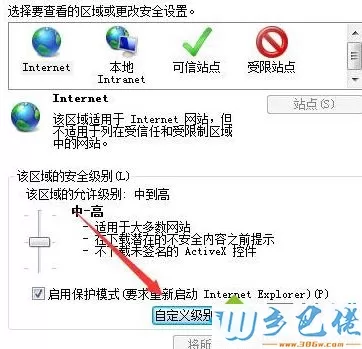 win7打印文件出现“automation服务器不能创建对象”提示如何解决