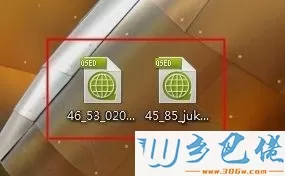 win7系统怎么打开qsed文件？win7系统打开qsed文件的方法