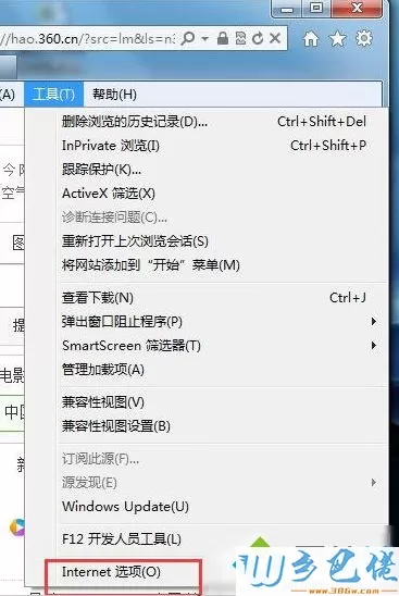 win7系统查看网页错误详细信息的方法