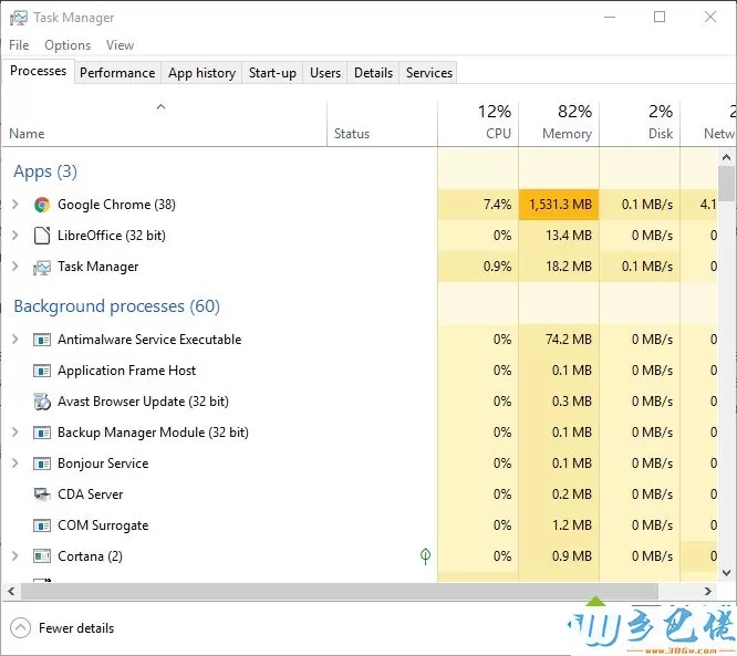 Win10系统减少后台进程释放桌面软件系统资源的方法