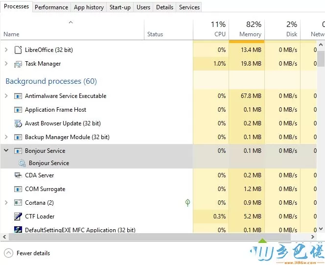 Win10系统减少后台进程释放桌面软件系统资源的方法