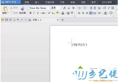 windows7系统怎么使用wps打出分数