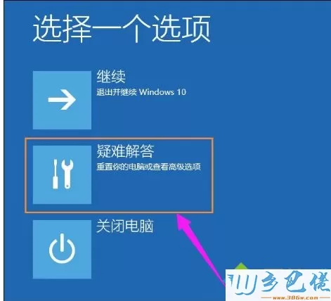 win10系统黑屏提示“显示器输入不支持”怎么回事