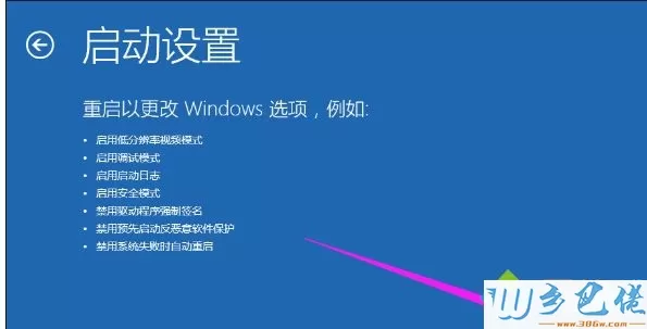 win10系统黑屏提示“显示器输入不支持”怎么回事