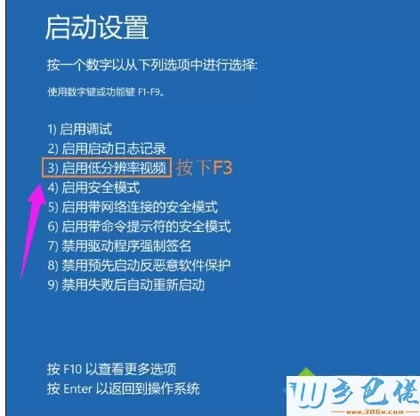 win10系统黑屏提示“显示器输入不支持”怎么回事