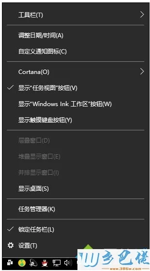 windows10系统下时间不同步的解决方法