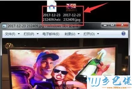 win8系统怎么打开heic文件