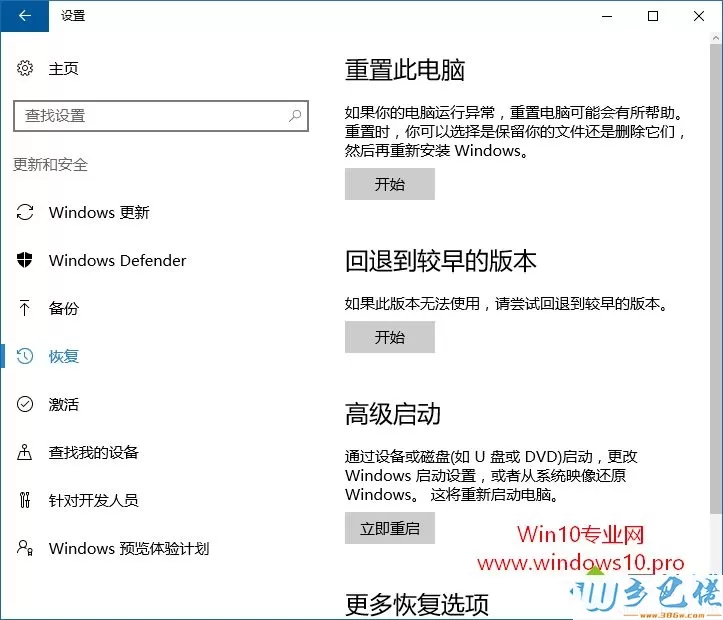 Win10开始菜单或Cortana出现无法打开、闪退、没有反应问题怎么办